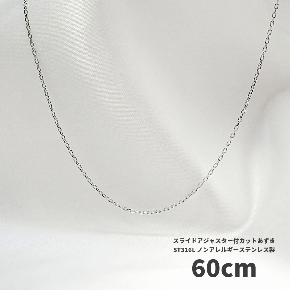 MAX60cm ��1.0mm ���ƥ�쥹316L   ���åȥ�������������  ���饤�ɥ����㥹�����ա�PNC-213