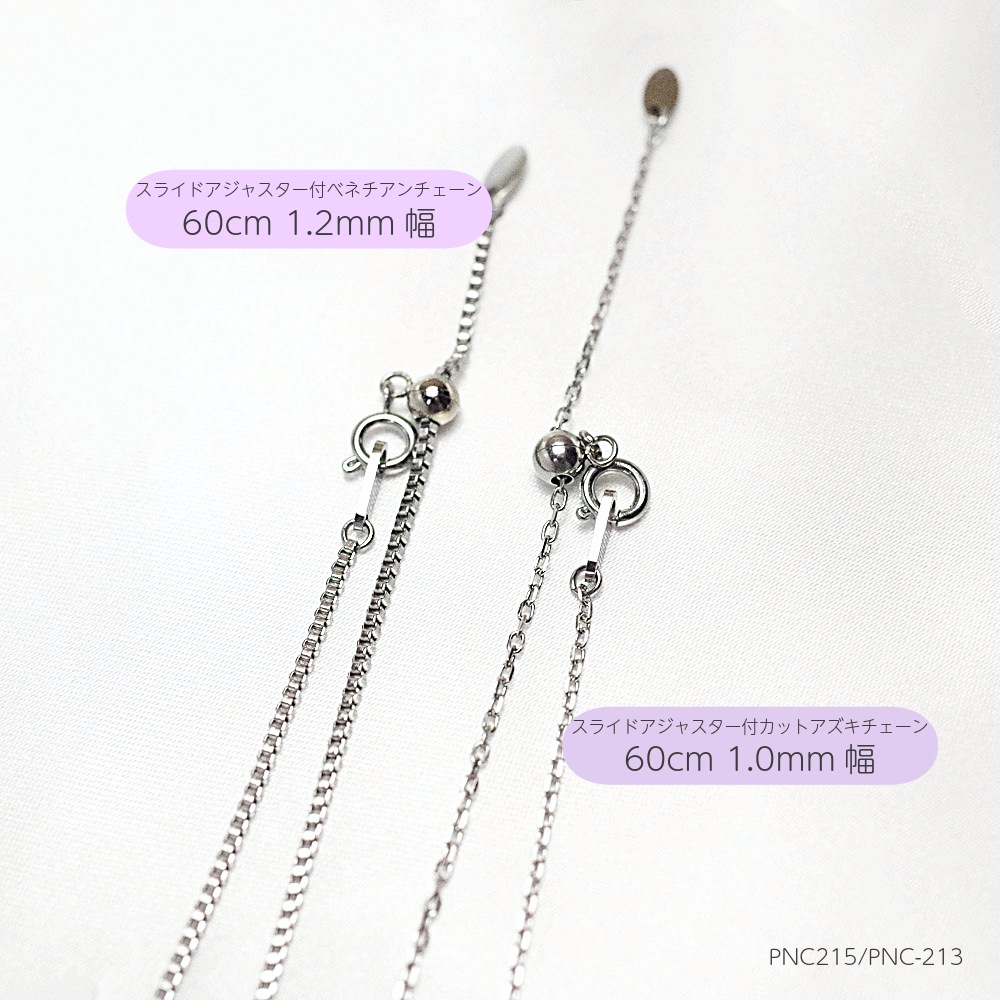 MAX60cm ��1.0mm ���ƥ�쥹316L   ���åȥ�������������  ���饤�ɥ����㥹�����ա�PNC-213