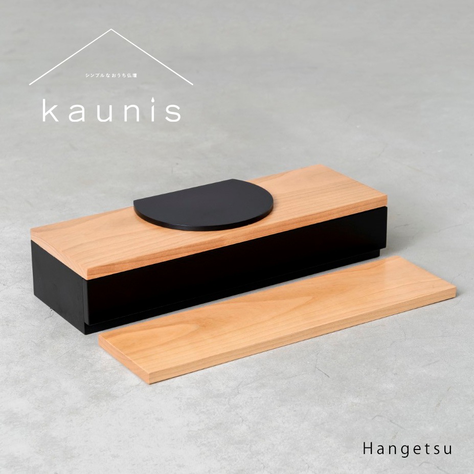 ʩškaunis ˥Ⱦhangetsu긵֤桡륹ơŷںࡧ꡼