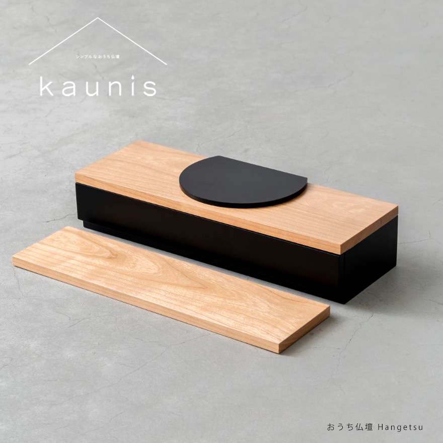 ʩškaunis ˥Ⱦhangetsu긵֤桡륹ơŷںࡧ꡼