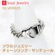 [�����른�奨�꡼] SILVER�� ���ꥢ���󥰡����������󥰡��ڥ���ƥ塼��� ��3������Ÿ����