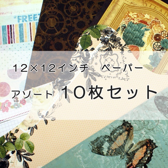 ڤѡ ꡼ץ쥤 ڡѡ10祻å