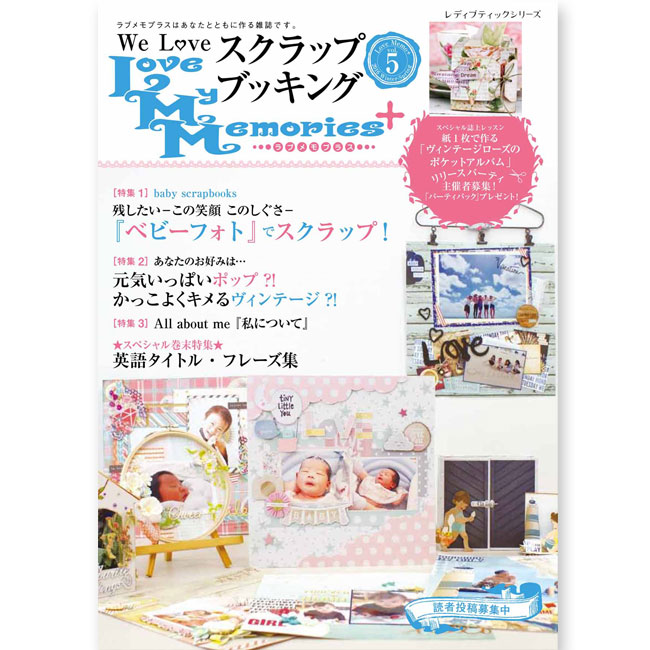  ֥+(ץ饹) Vol.5 2016ǯ62ȯ