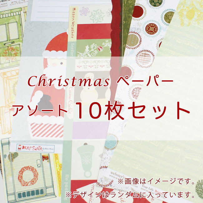 ڤѡۥ꡼ץ쥤 ꥹޥڡѡ10祻å