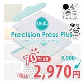 WRMK-0001554170 ץꥷץ쥹 ץ饹Precision Press Plus ̥å