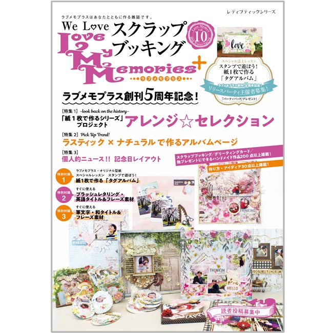  ֥+(ץ饹) Vol10 2018ǯ126ȯ