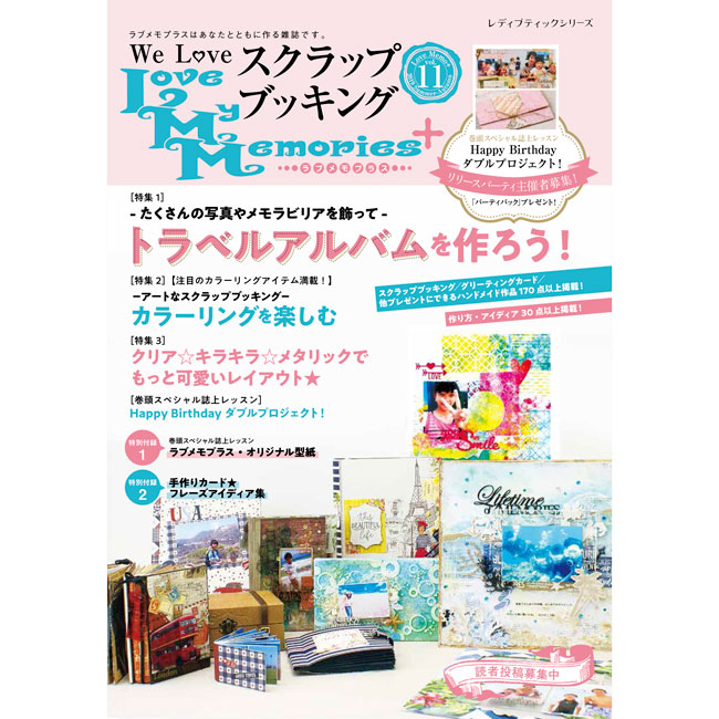 ������� ��֥��+(�ץ饹) Vol.11 ��2019ǯ6��7��ȯ����