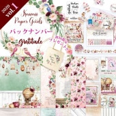 ڥ֥ץХåʥСMP-BackNumber202001 Kawaii Paper Goods ץץ Gratitude 2020 Vol.1