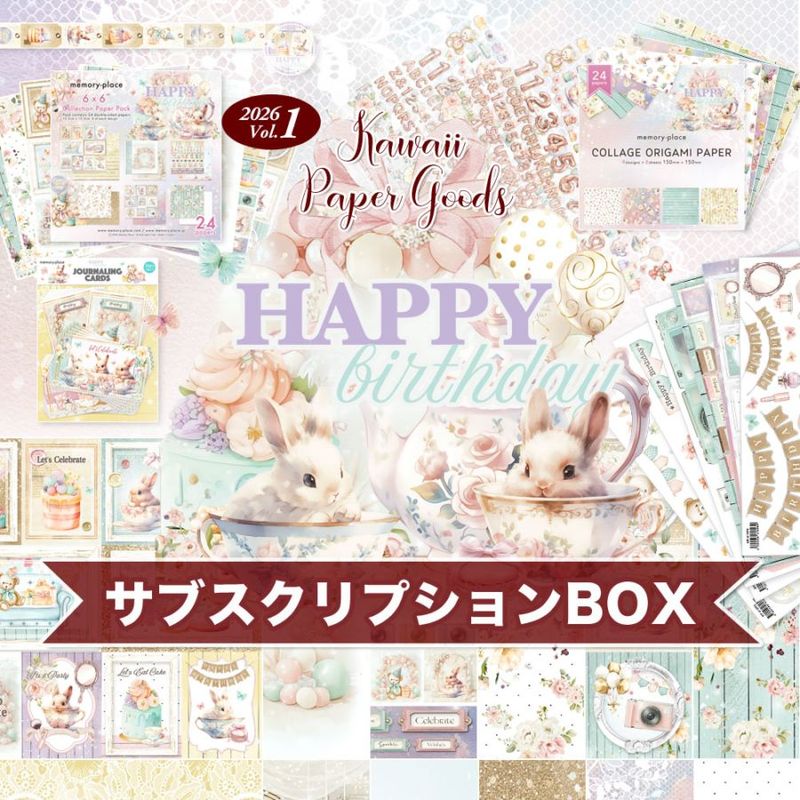 �ڥ��֥�����ץ��������̵����MP-61789 HAPPY birthday Subscription Box 2026 Vol.1