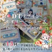 クリエイティブメモリーズのスクラップブッキングセット スクラップブッキング通販メモリープレイス