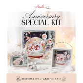 MP-61849 23rd Anniversay Special Kit