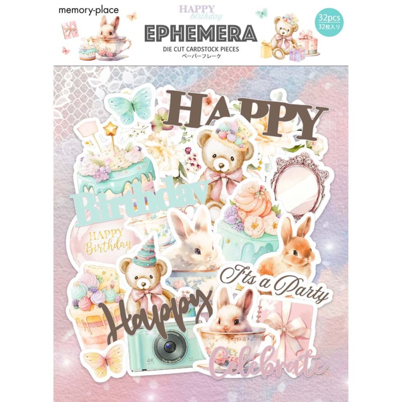 MP-61887 Happy Birthday Ephemera