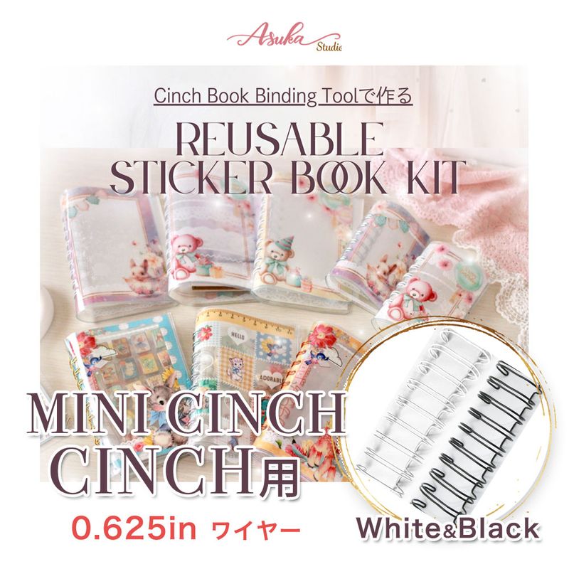 MP-59254 Cinch�Ǻ�륷����Ģ�����ڥ���륭�åȡʥ磻�䡼0.625in /�ۥ磻��&�֥�å���
