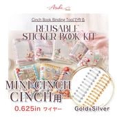 MP-59255 Cinch�Ǻ�륷����Ģ�����ڥ���륭�åȡʥ磻�䡼0.625in /�������&����С���