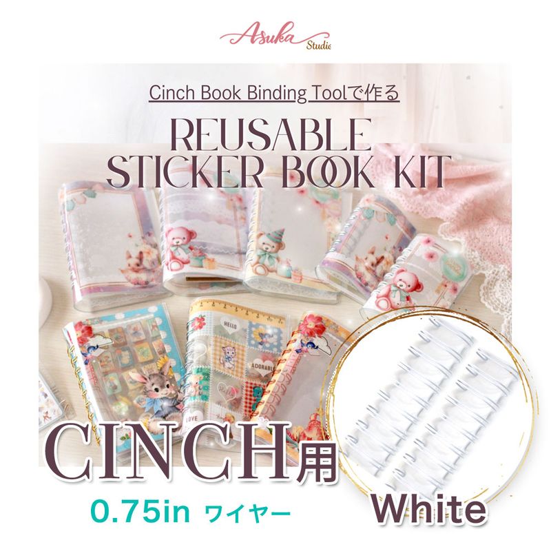 MP-59256 Cinch�Ǻ�륷����Ģ�����ڥ���륭�åȡʥ磻�䡼0.75in / �ۥ磻�ȡ�