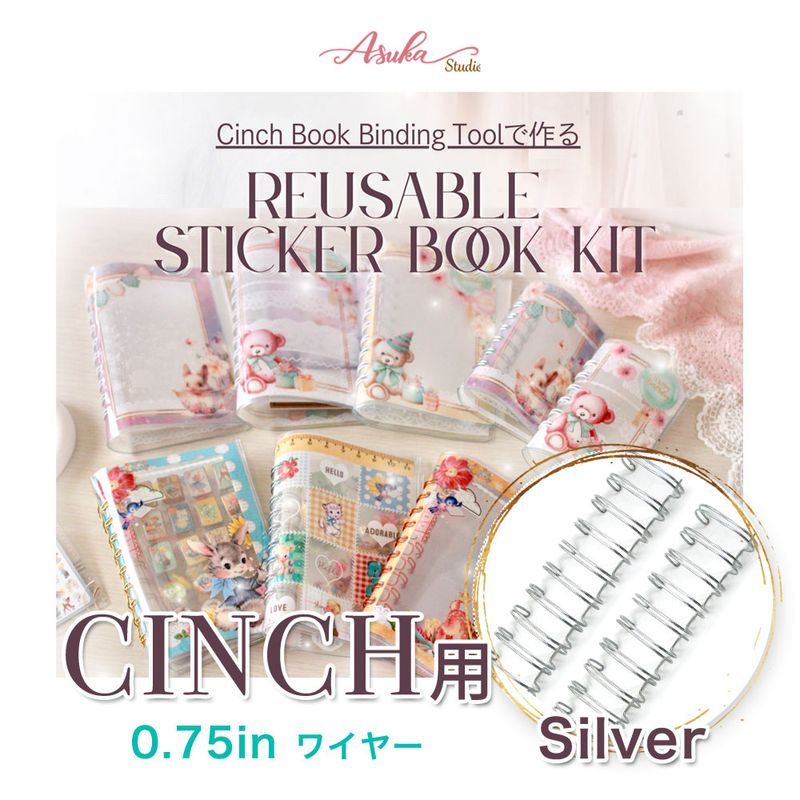 MP-59257 Cinch�Ǻ�륷����Ģ�����ڥ���륭�åȡʥ磻�䡼0.75in / ����С���