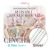 MP-59257 Cinch�Ǻ�륷����Ģ�����ڥ���륭�åȡʥ磻�䡼0.75in / ����С���