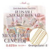 Cinch�Ǻ�륷����Ģ�����ڥ���륭�åȡʥ磻�䡼0.625in / Orange Gold x2�ܡ�