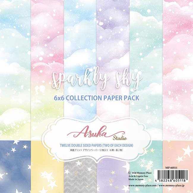 MP-60511 Sparkly Sky 6x6 Collection Pack