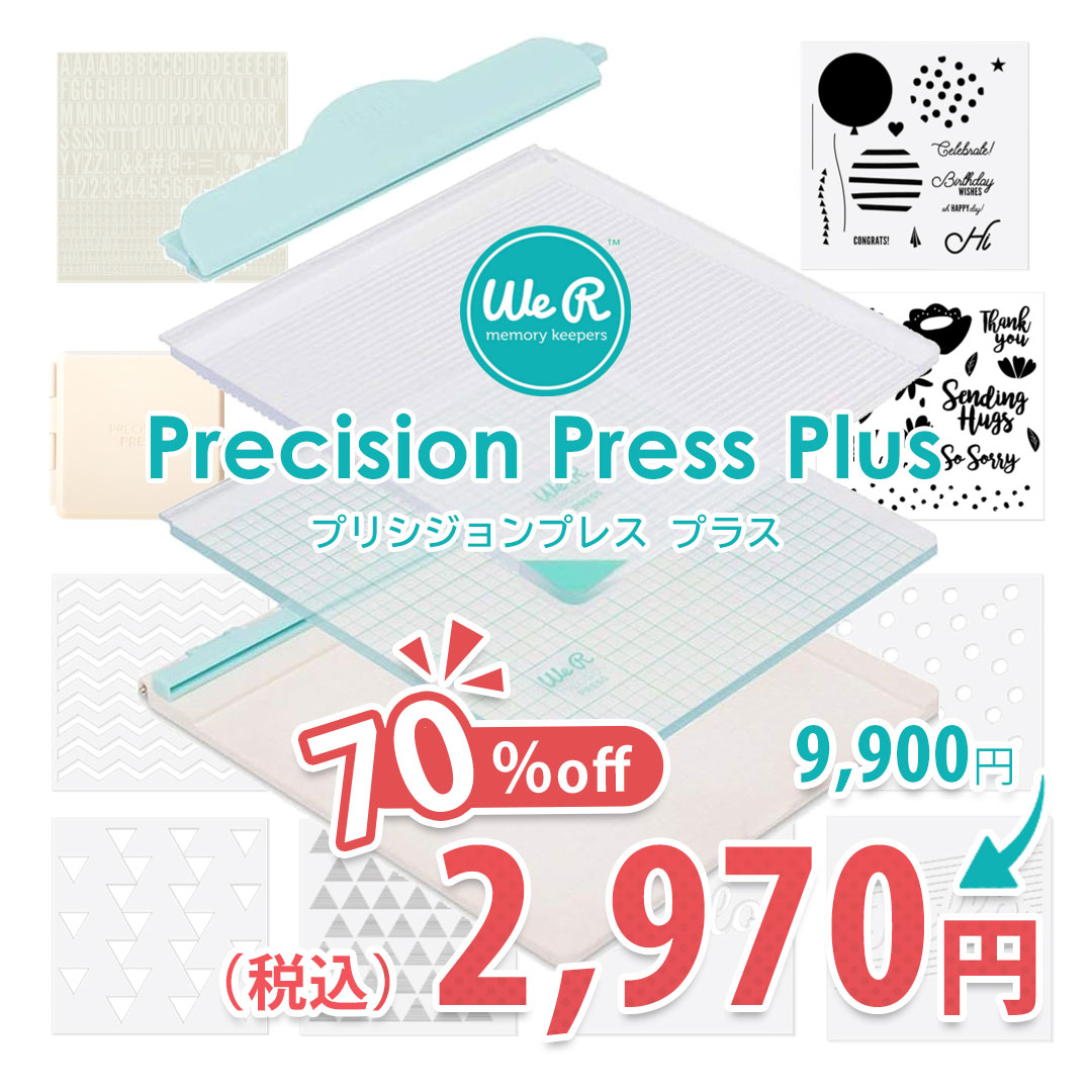 WRMK-0001554170 �ץꥷ�����ץ쥹 �ץ饹��Precision Press Plus�� ���̥��å�