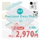 WRMK-0001554170 �ץꥷ�����ץ쥹 �ץ饹��Precision Press Plus�� ���̥��å�