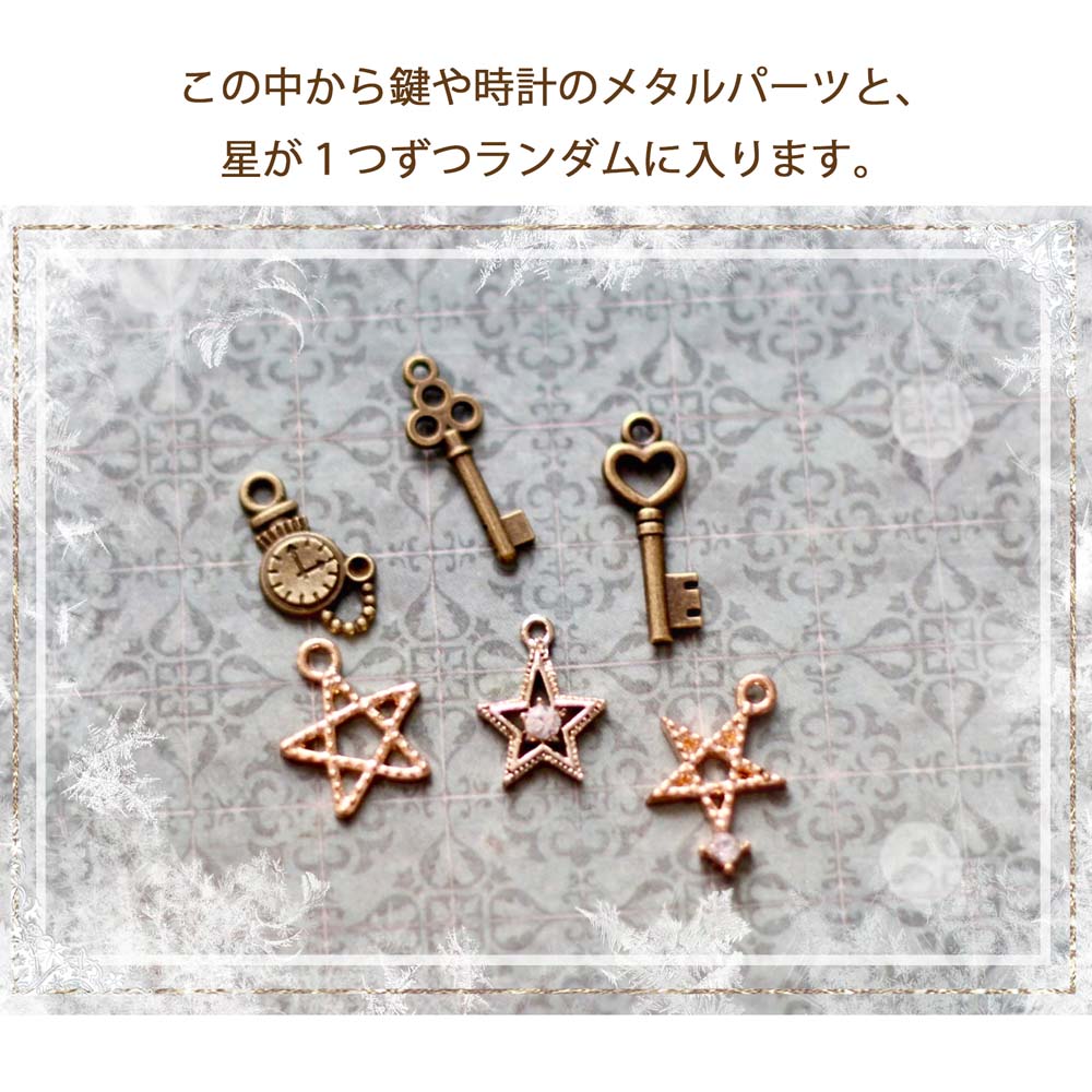 MP-60695 Asuka COllectors Set - Spellbound