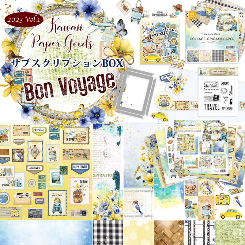 �ڥХå��ʥ�С���MP-61138 Kawaii Paper Goods Bon Voyage 2023 Vol.1