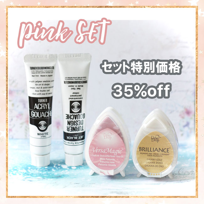 MP-60855 忧åPink