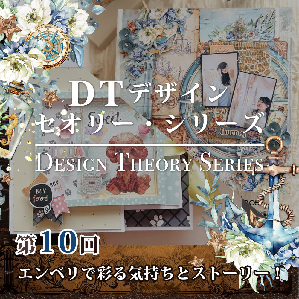 ڥХåʥС DT-DTS_Vol.10 襤ʤ̩ؤ٤! DTǥ󥻥꡼꡼10: ٥Ǻ̤뵤ȥȡ꡼