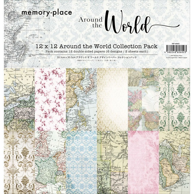 MP-60602 Around the World 12x12 Collection Pack