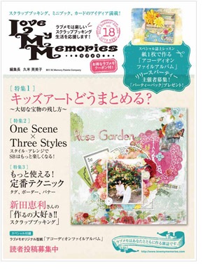 SALE500ߡۻ Love My Memoriesĥ֥vol.18 