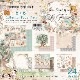 ڥ֥ץХåʥСMP-61265 Kawaii Paper Goods My Family 2023 Vol.3