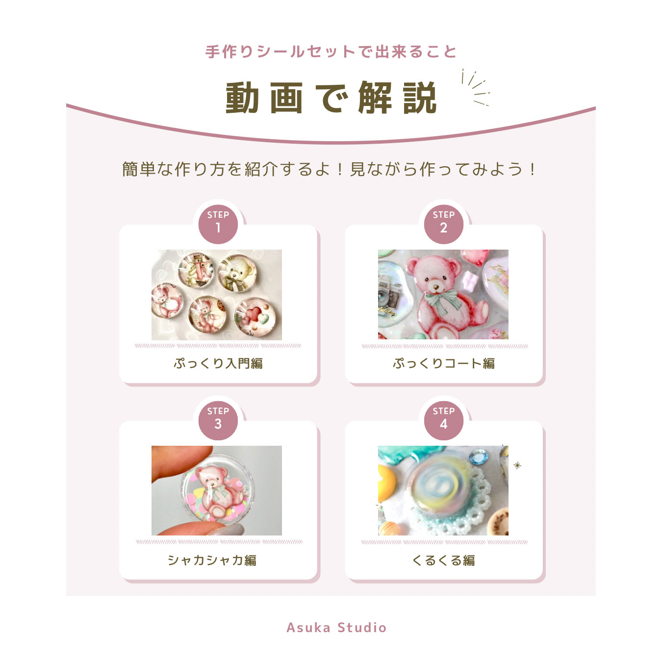 MP-59249 Beary Sweet ���ꥷ���륻�å�