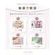 MP-59249 Beary Sweet ���ꥷ���륻�å�
