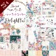 ڥ֥ץХåʥСMP-61346 Kawaii Paper Goods Delightful 2023 Vol.4