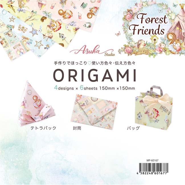 ��50%OFF SALE��MP-60167 ORIGAMI Forest Friends