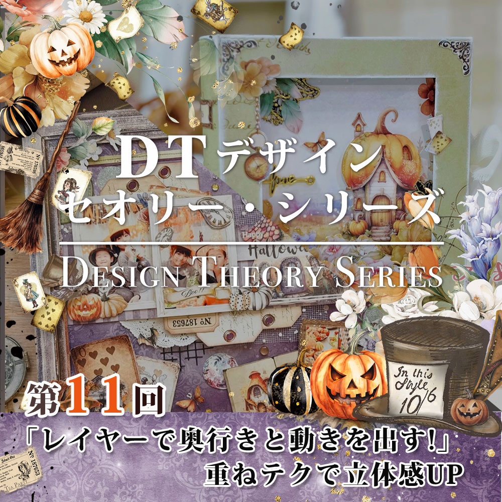 MP-61136 襤ʤ̩ؤ٤! DTǥ󥻥꡼꡼11: ֥쥤䡼ǱԤưФ!׽ŤͥƥΩδUP