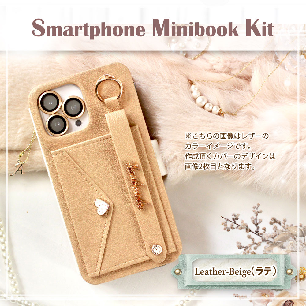 ޤʪSmartphone Minibook Leather_Beigeʥơˡ-åȸꥪꥸʥڡѡåץܡɡ쥯ȥ٥դ-