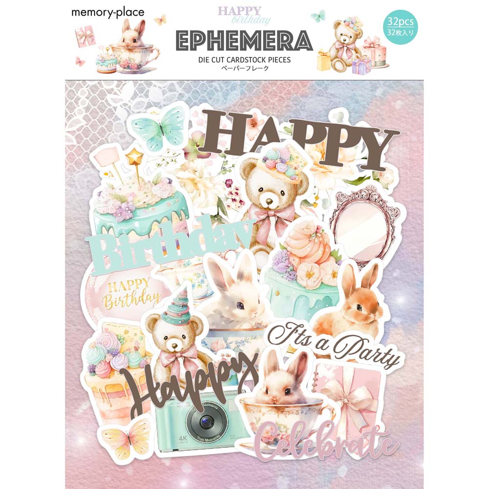 MP-61887 Happy Birthday Ephemera