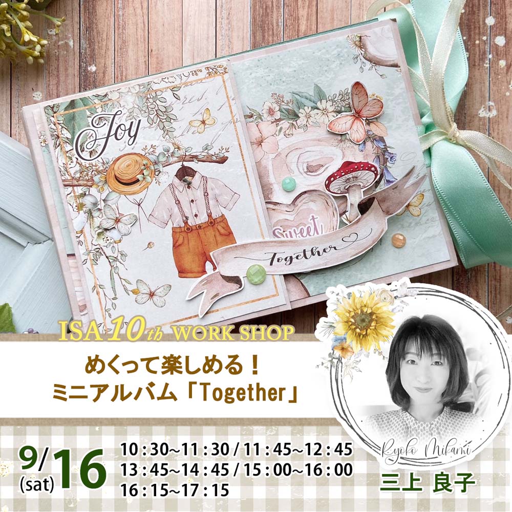 ★友子★スクラップブッキング キット 6インチ♪ No,297 ☆友子様専用☆スクラップブッキング キット 6インチ♪ No,297 Casket* |