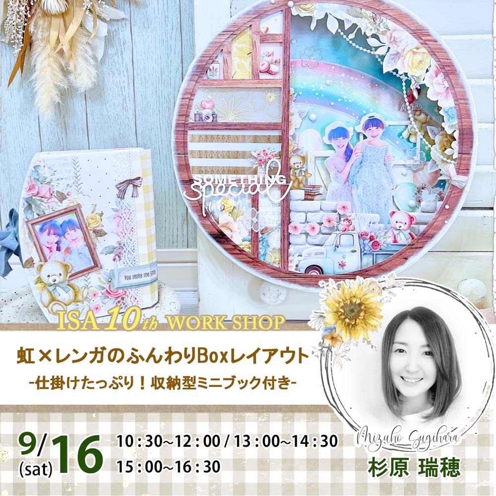 MP-61338  ߥ󥬤ΤդBox쥤 - ųݤäפꡪǼߥ˥֥åդ -