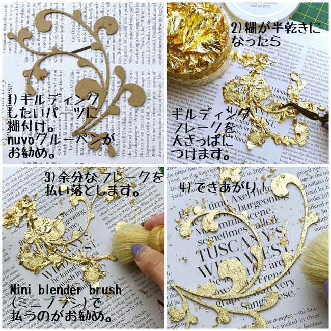 TO-1558e Mini Blender Brush Set