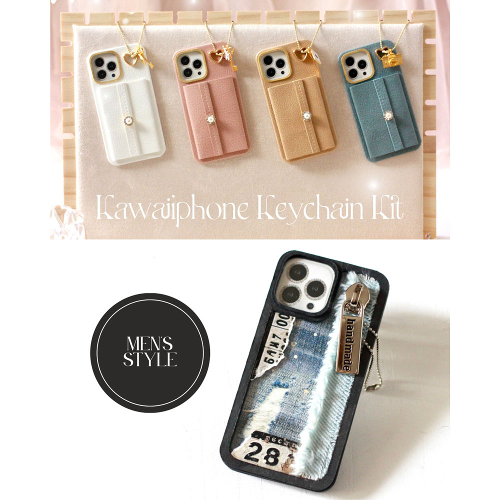 MP-61783 KawaiiPhone Key Chain Kit - Mens Style
