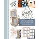 MP-61783 KawaiiPhone Key Chain Kit - Mens Style