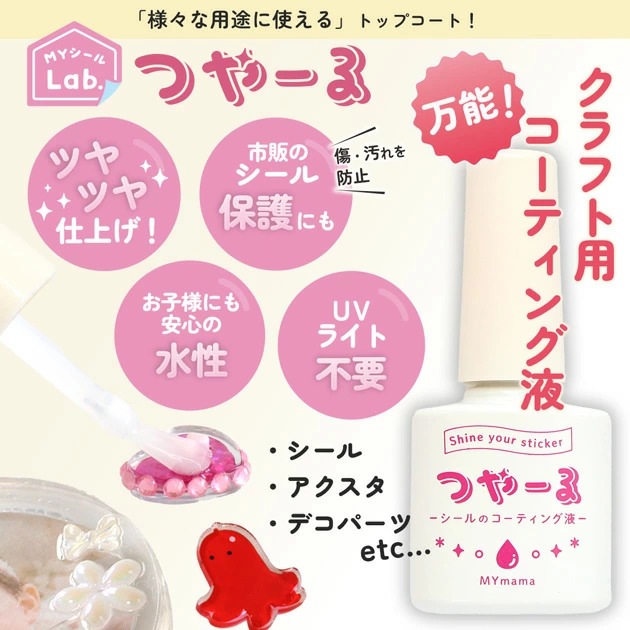 �Ĥ䡼��