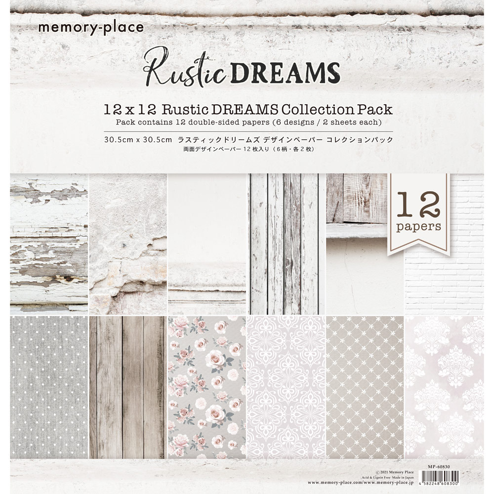 MP-60830 Rustic Walls 12x12 Collection Pack