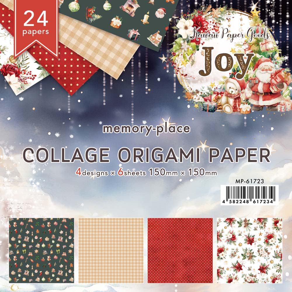 �ڥХå��ʥ�С���MP-61714 Kawaii Paper Goods Joy 2025 Vol.2