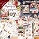 �ڥХå��ʥ�С���MP-61714 Kawaii Paper Goods Joy 2025 Vol.2