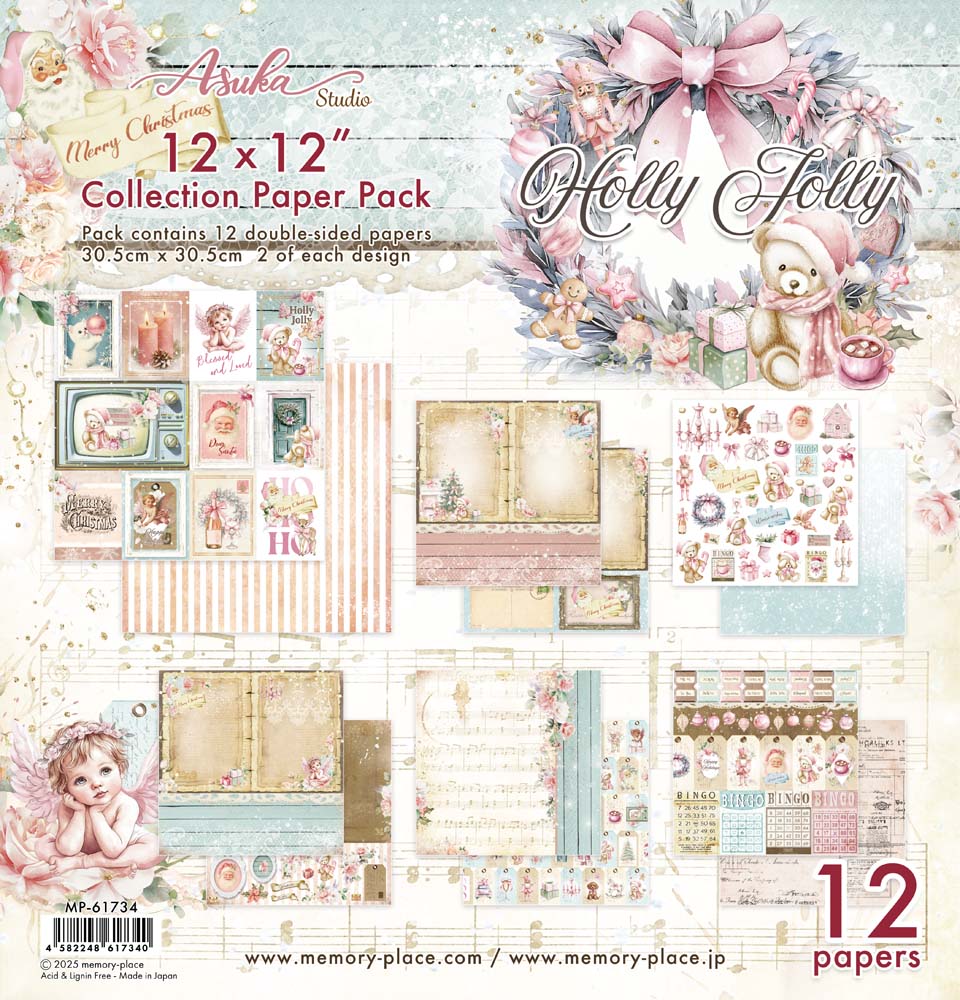 MP-61734 Holly Jolly 12x12 Collection Pack