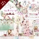 �ڥХå��ʥ�С���MP-BackNumber202001 Kawaii Paper Goods ���ץ�����ץ���� Gratitude 2020 Vol.1
